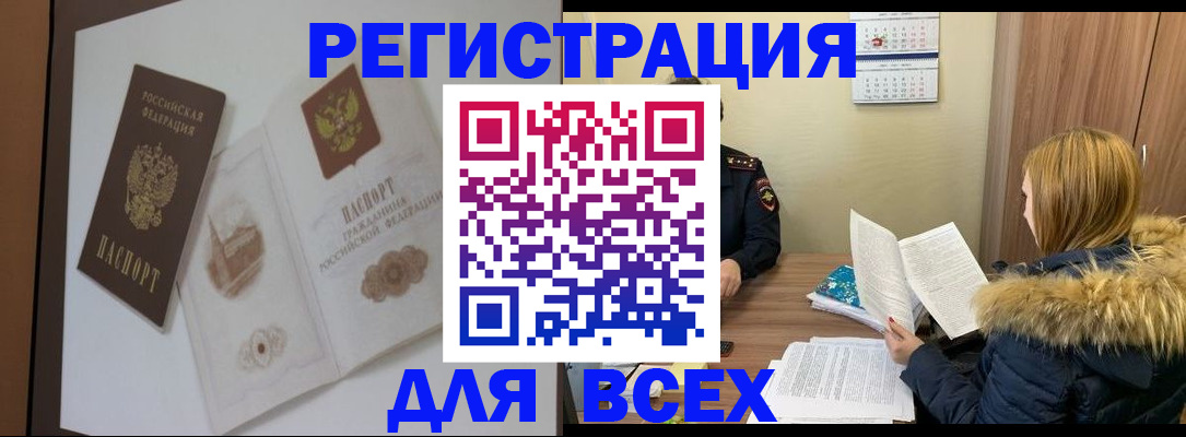 прописка гарантия в Тверской области