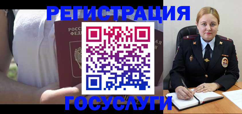 прописка ребенка в Тверской области