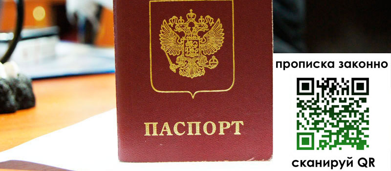 в Тверской области height= регистрация в Тверской области